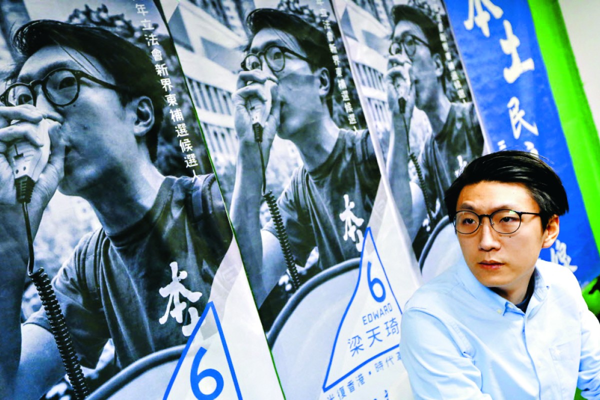 Hong Kong Indigenous convenor Edward Leung Tin-kei, candidate in the New Territories East by-election this February, speaks to media at a press conference in To Kwa Wan.