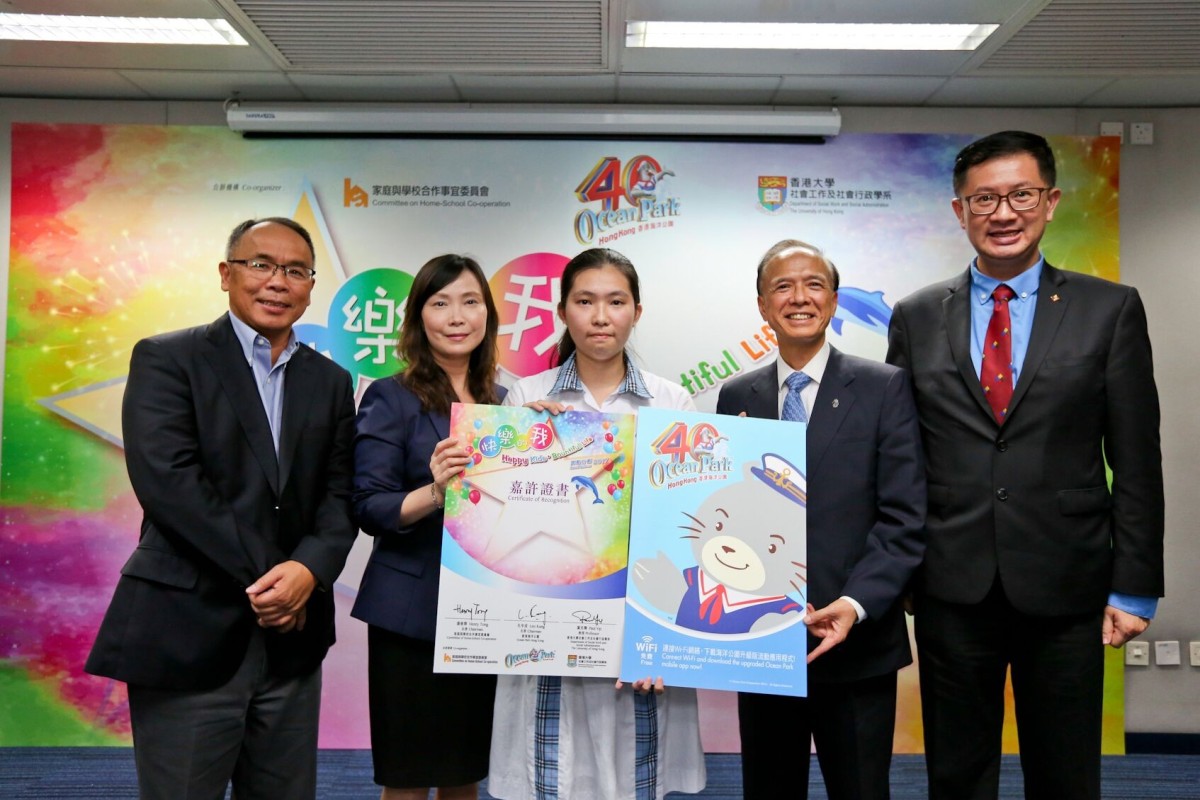 Yung Ka-yan (centre) won an award for showing she was mentally tough.
