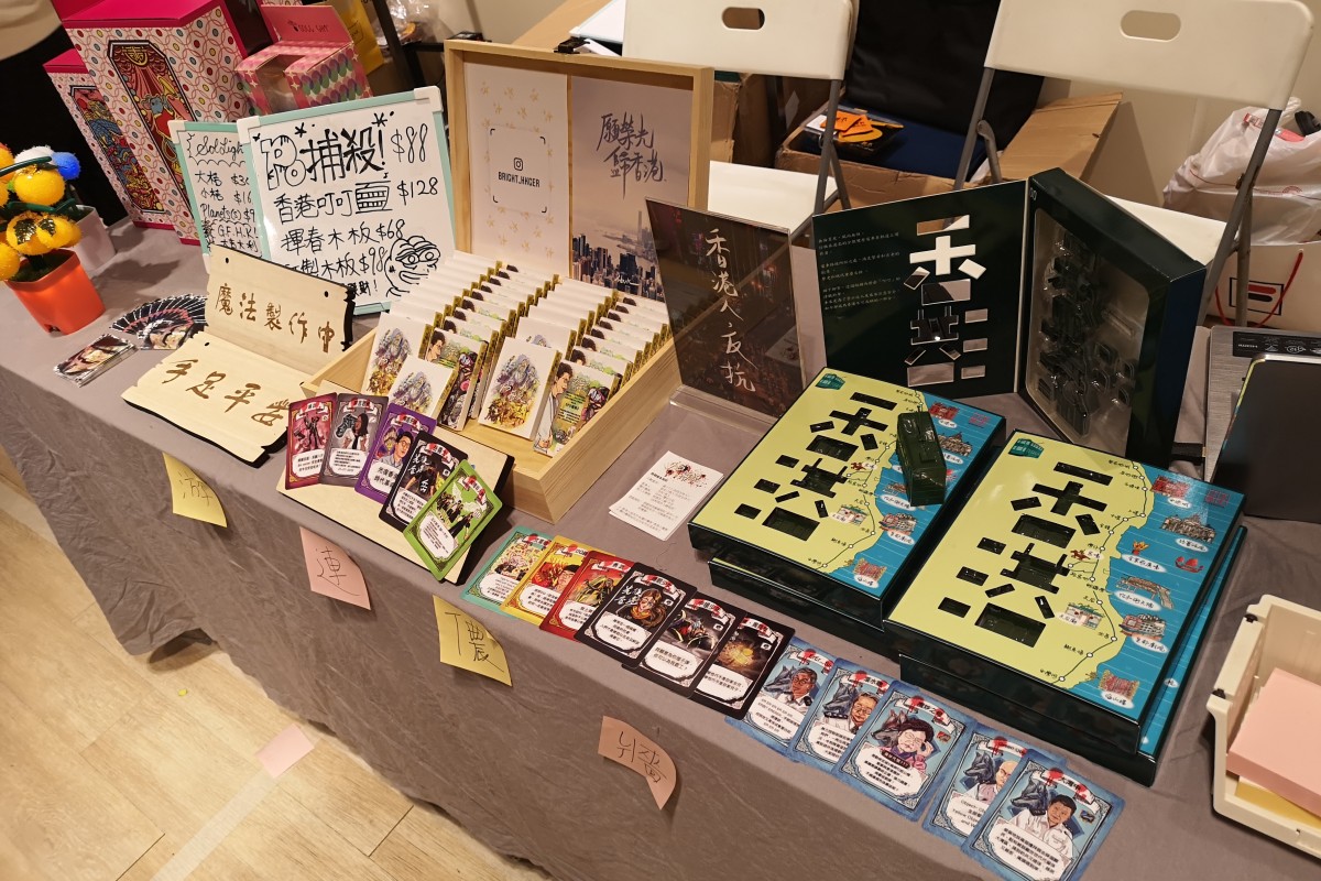 People's creative spirit was on full display, with a card game riffing on the social unrest being a highlight of the fair.