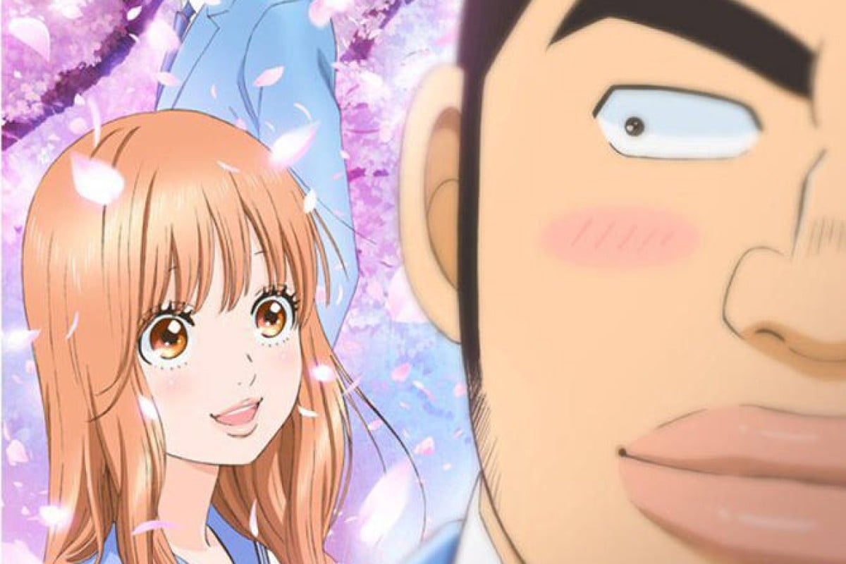 Ore Monogatari!! (Anime) - YP | South China Morning Post Ore Monogatari!! (Anime) - YP | South China Morning Post
