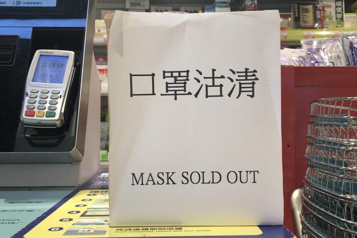 In a Watsons store, masks are sold out. The demand of masks rockets in the midst of the Wuhan coronavirus outbreak.