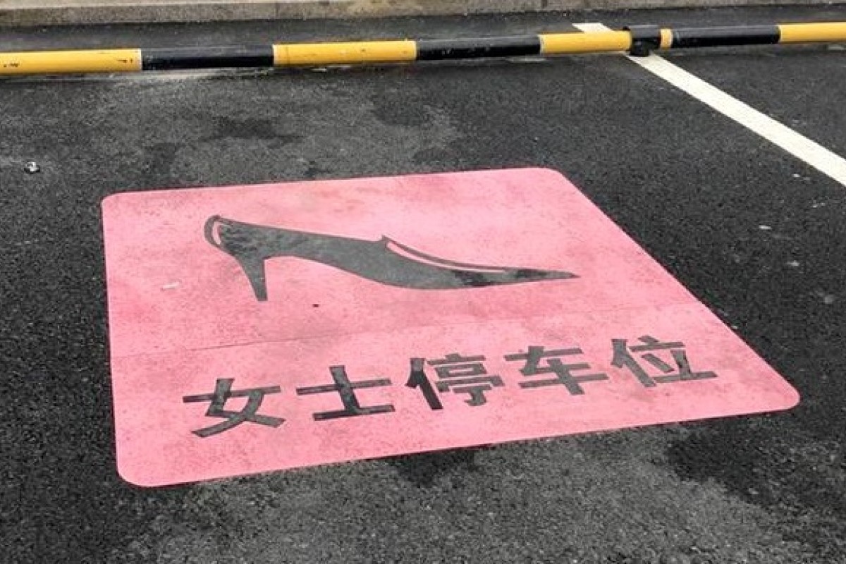 The women-only parking spaces are discriminatory against women, say some online users.