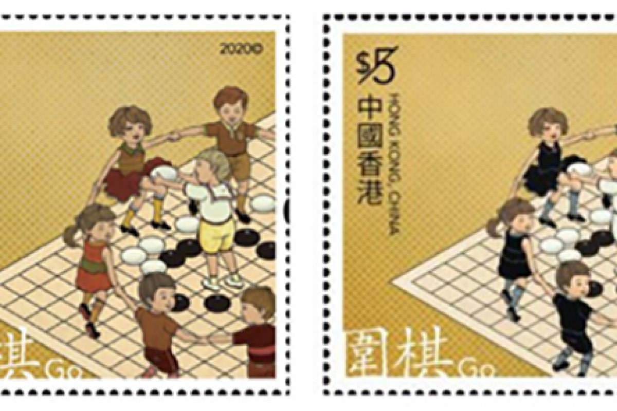 The new design (left) for the Chess Games Delight appeared in a newsletter from the Post Office.
