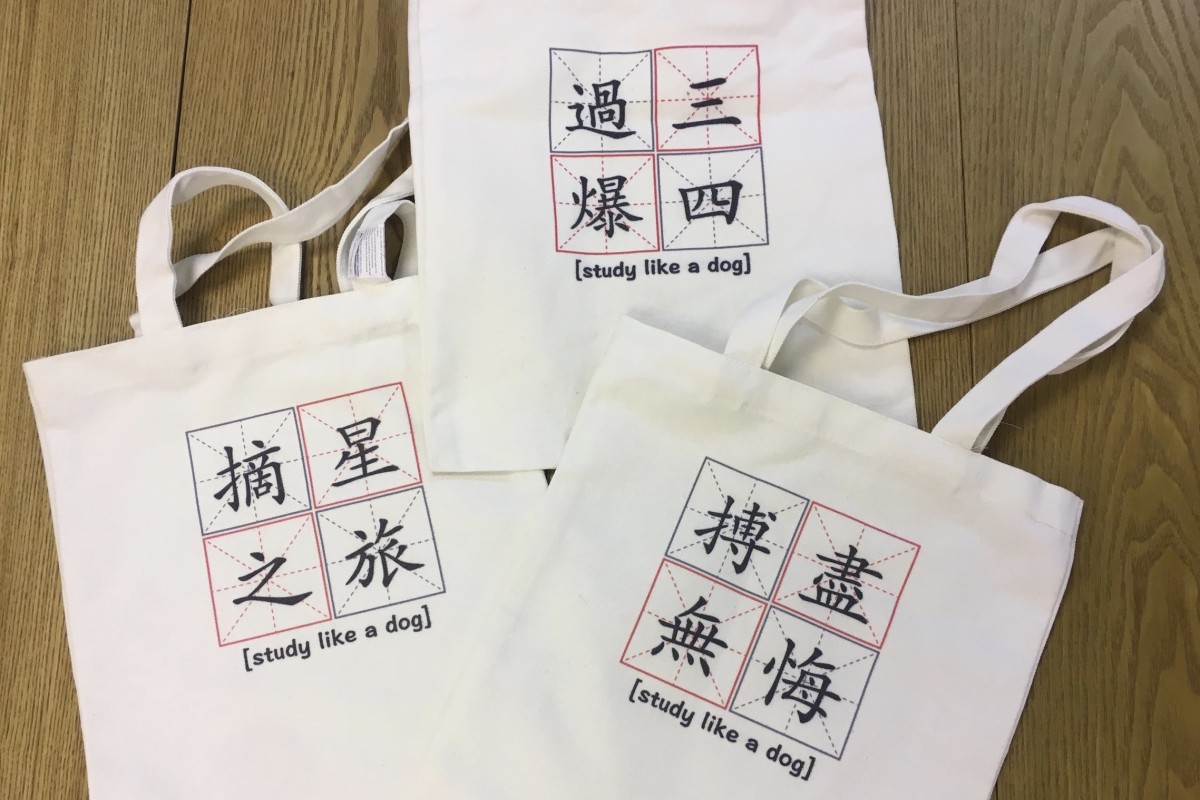 These tote bags designed by Janice Lok of St Clare's Girls' School all contain best-of-luck messages for students.