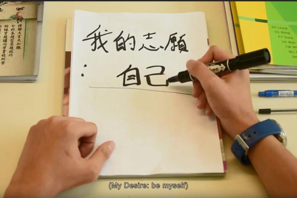 Ting Ho-ching's desire is to just be himself.