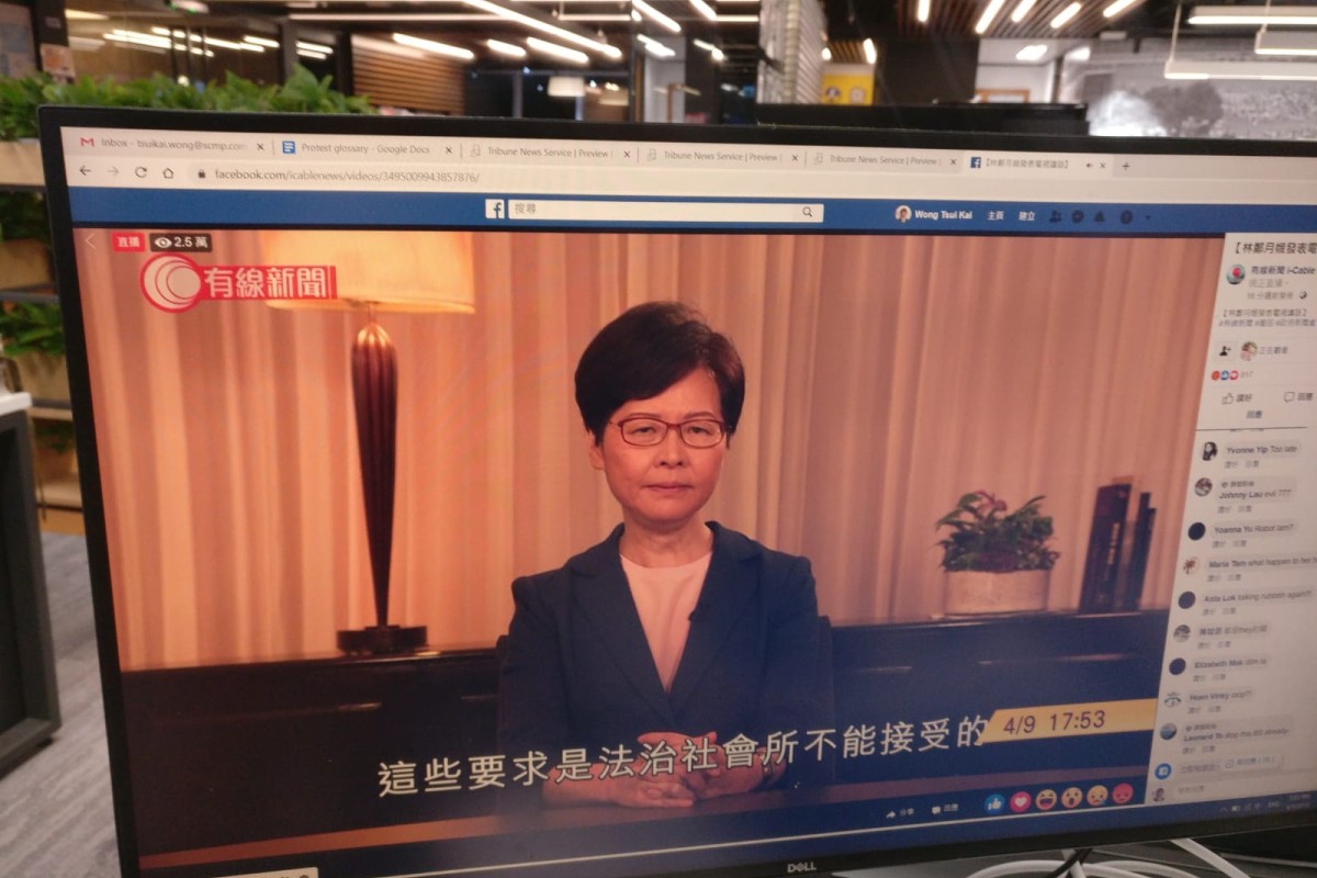Carrie Lam's video was broadcast just before 6pm.