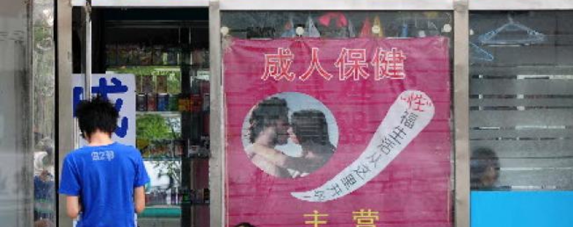 Sex toy industry booms as mainland Chinese spice up their love lives |  South China Morning Post