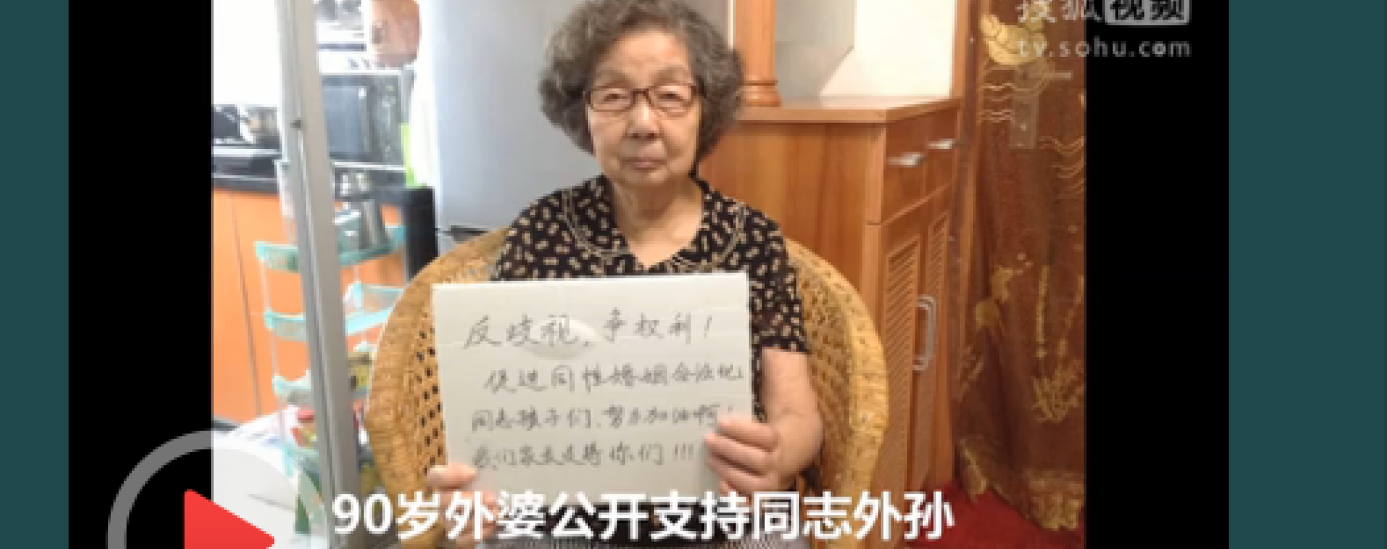 Elderly woman backing gay grandson is internet hit | South China Morning  Post