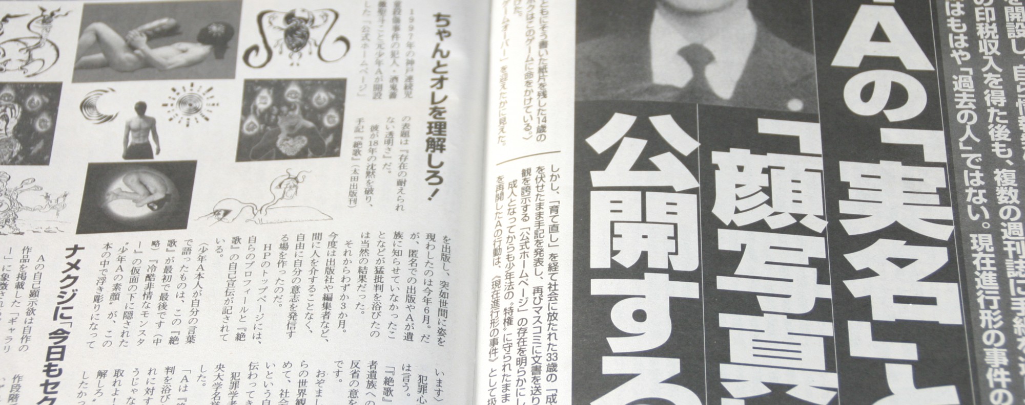 Japanese tabloid defies privacy laws to expose identity of man who 