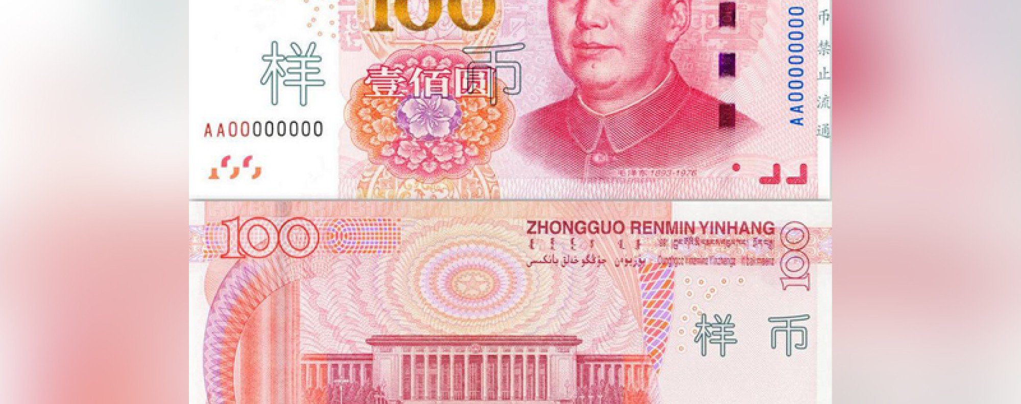 China rolls out new 100 yuan banknotes, with stronger anti-forgery features  | South China Morning Post