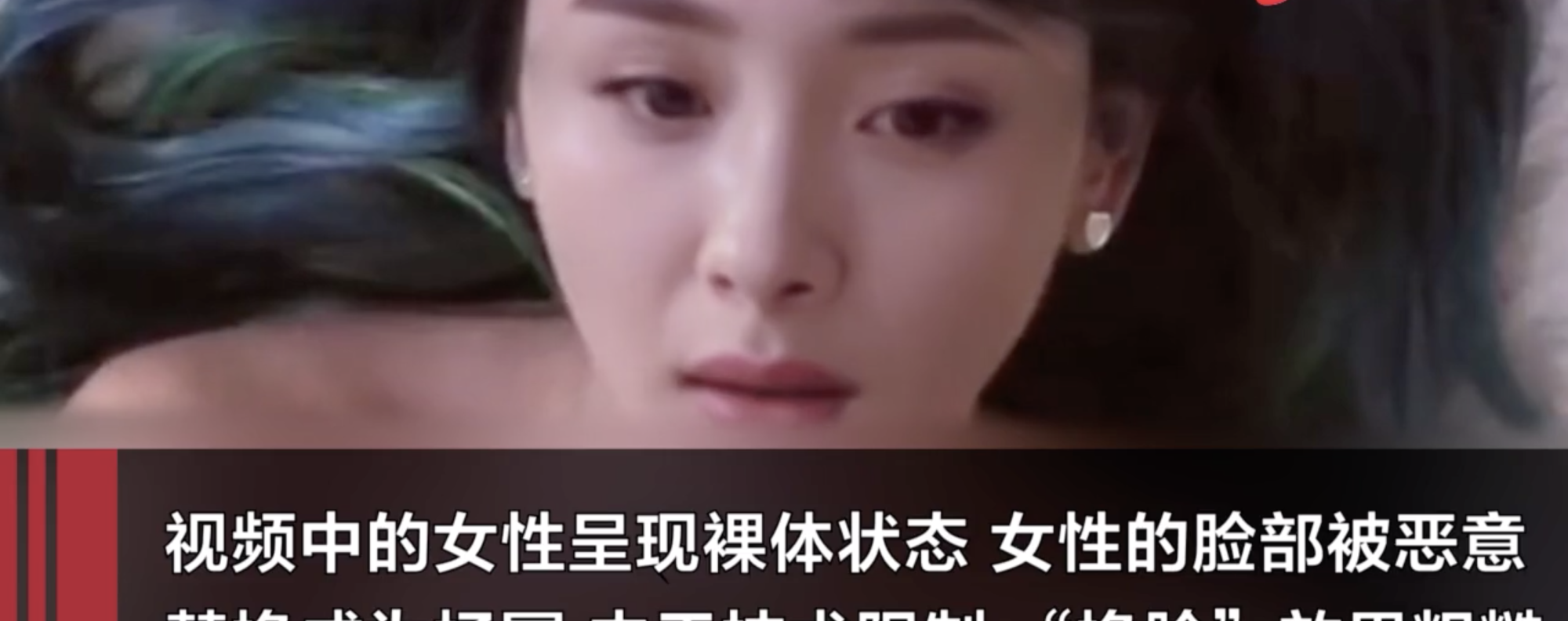 2000px x 792px - AI-generated fake porn featuring female celebrities is sold in China |  South China Morning Post