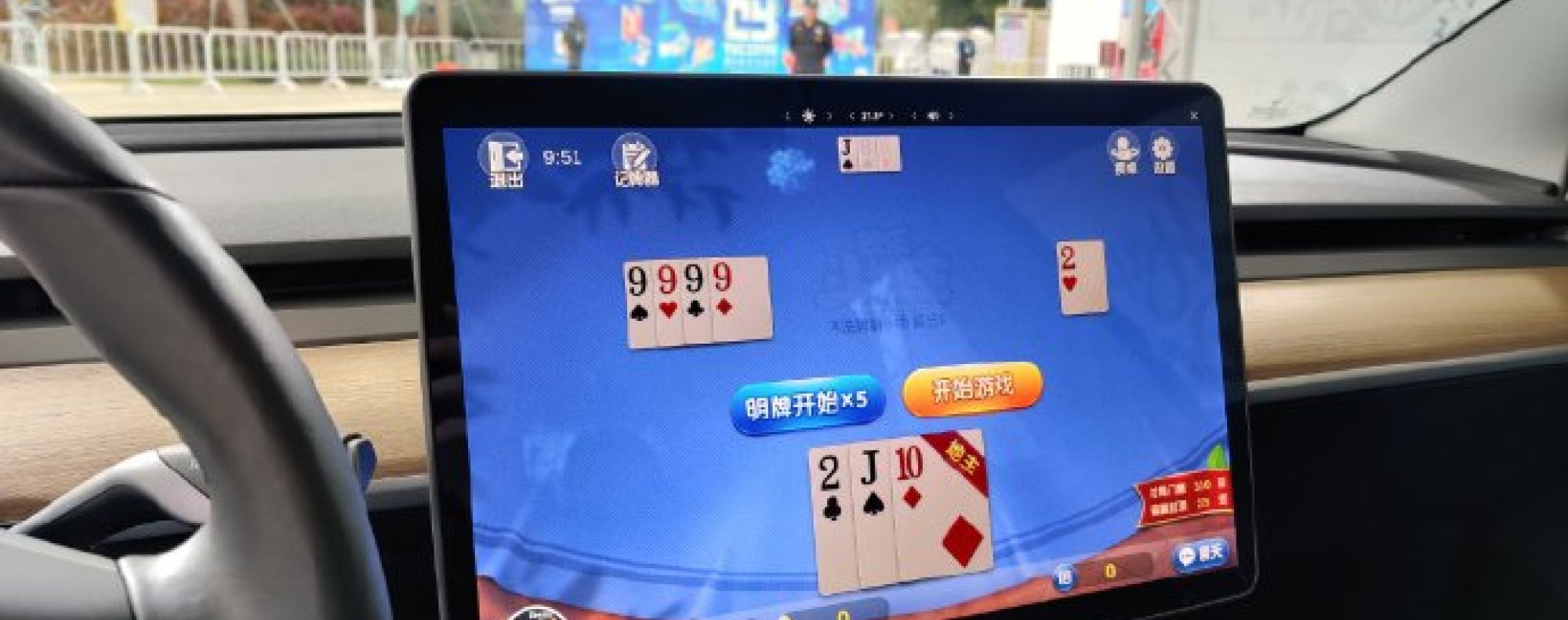 Tesla owners in China can soon play mahjong and poker in cars | South China  Morning Post