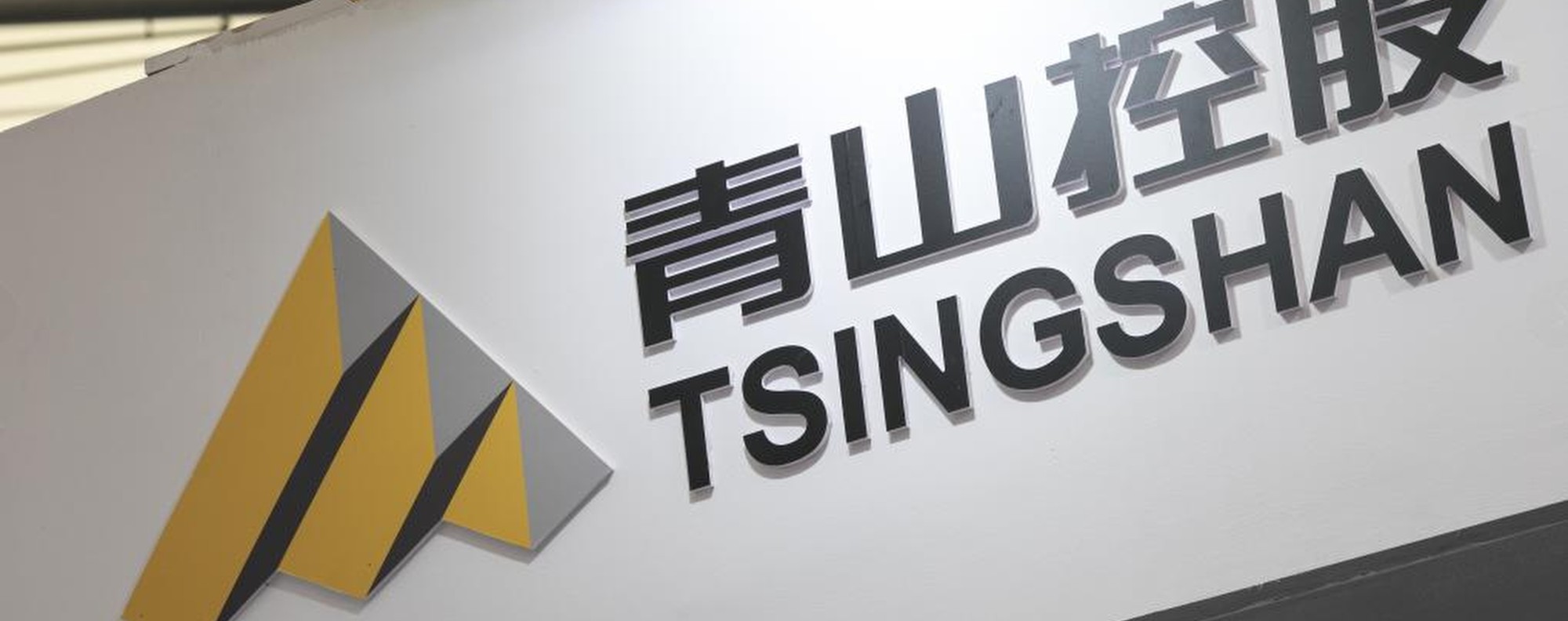 Chinese nickel giant Tsingshan said to have sufficient inventory for  delivery | South China Morning Post
