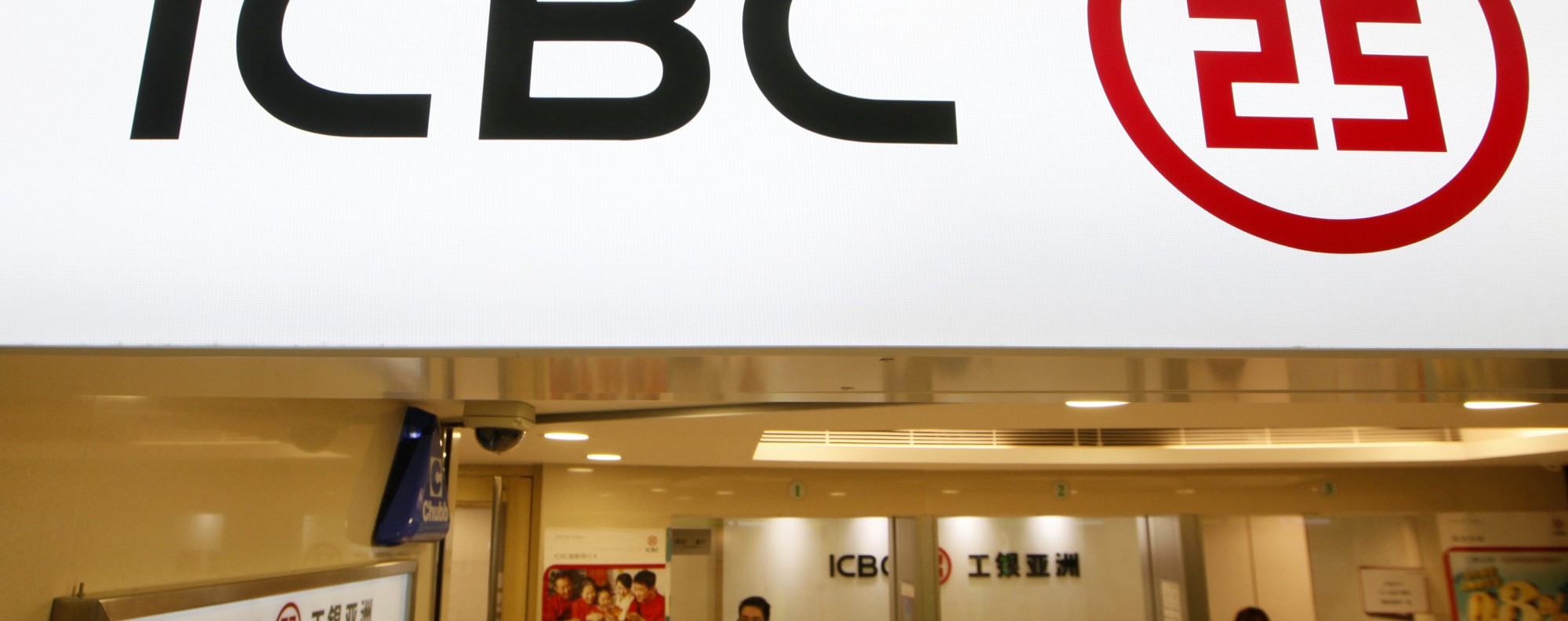 Bank of China (BOC) (中国银行): Latest News and Updates | South China Morning  Post