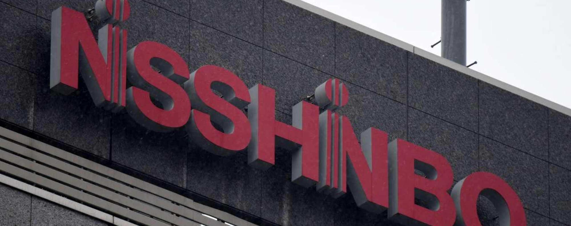Japan firm drops Mexico plant plan over Trump warnings