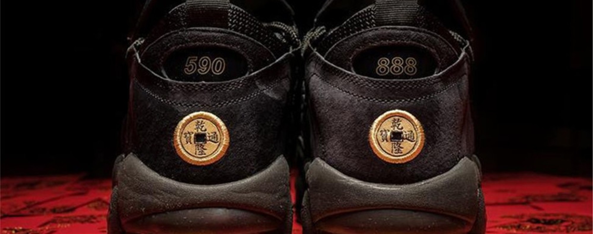 Nike air on sale money china