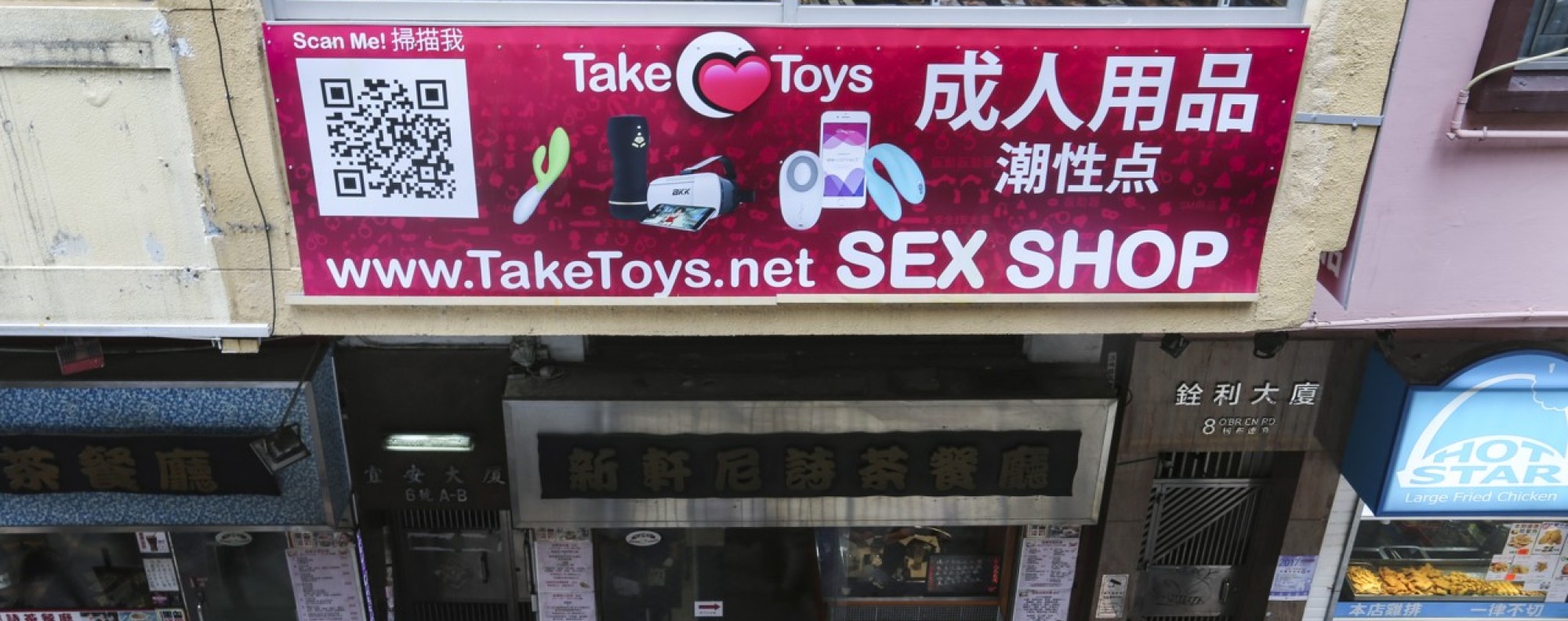 Then & Now | Sex toys in Hong Kong: prudish city's kinky contradiction |  South China Morning Post