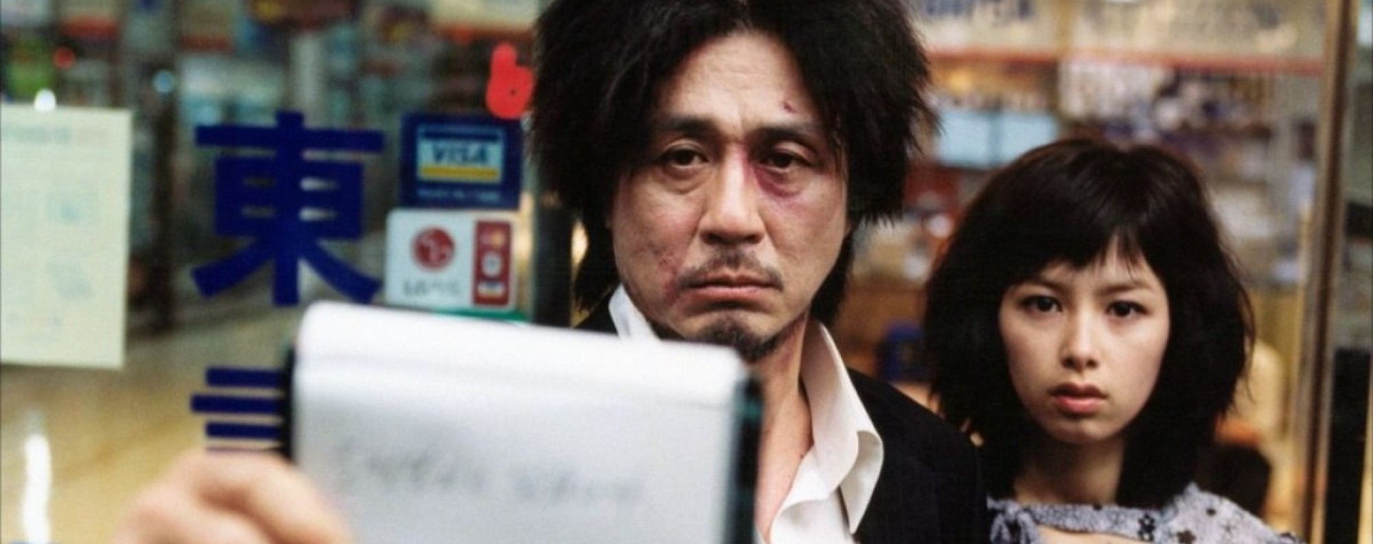 Oldboy Park Chan wook s 2003 tale of revenge puts the bestial