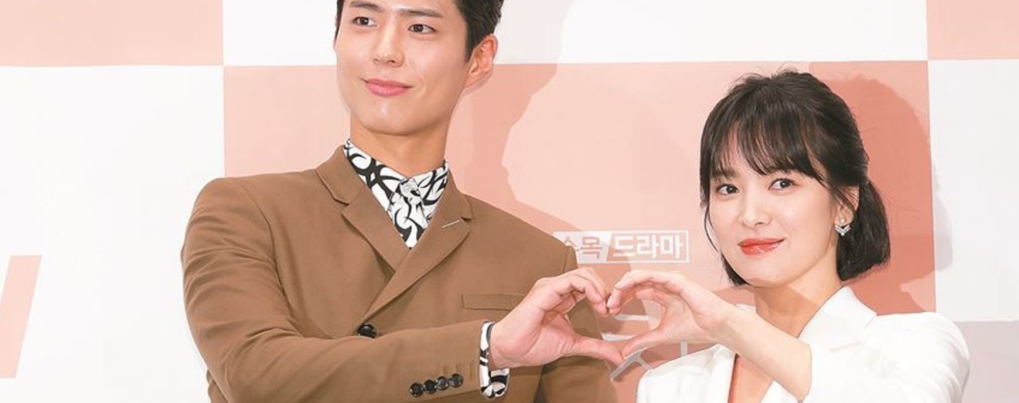 K drama stars Park Bo gum and Song Hye kyo back in slow burn