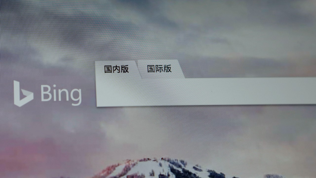Google Tests The Waters In China With A Drawing Game Inkstone