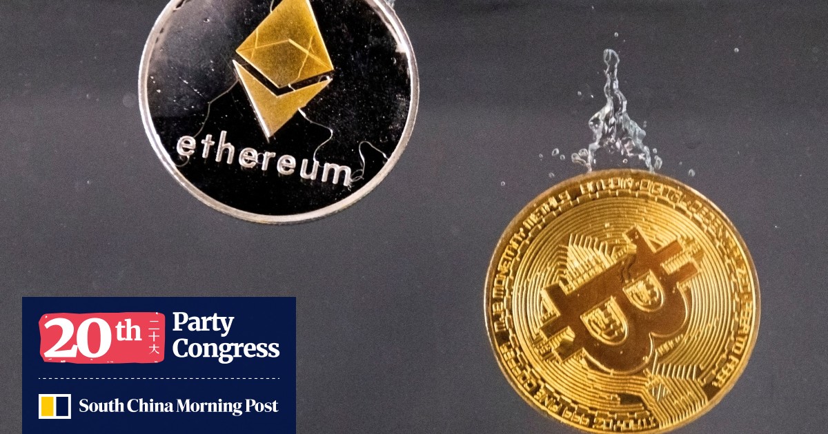 communist party congress cryptocurrency