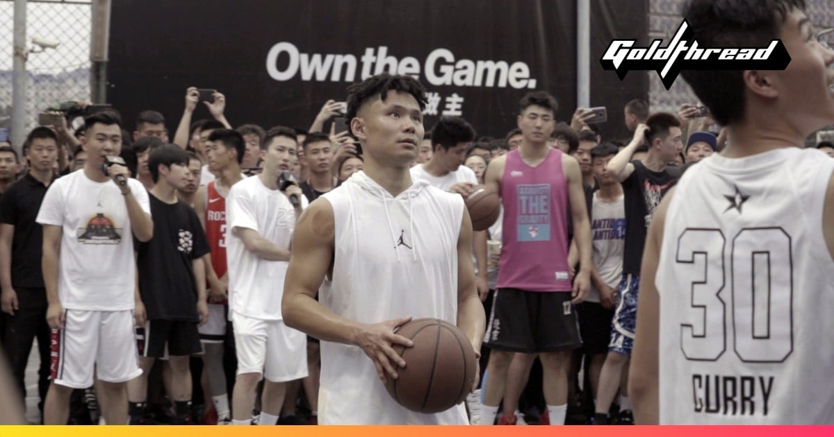 Meet the undisputed king of Chinese streetball Goldthread