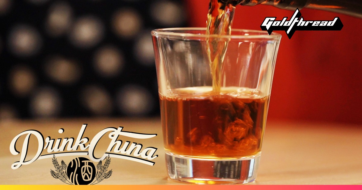 This 300 Yearold Rice Wine Brewery Makes 2 Million Bottles a Day Drink China (E1) Goldthread