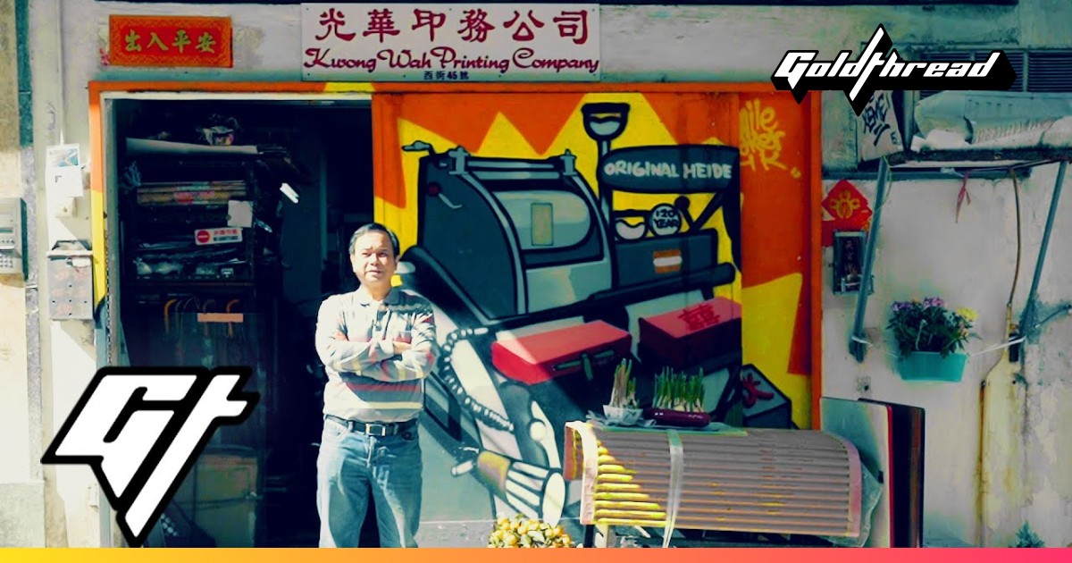 Why This Man Wants To Keep One of Hong Kong’s Last Letterpress Print