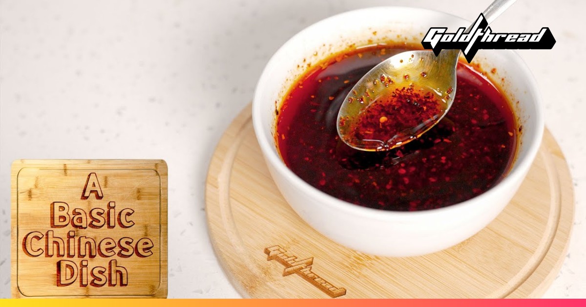 Ultimate Sichuan Chili Oil A Basic Chinese Dish X The Woks of Life Goldthread