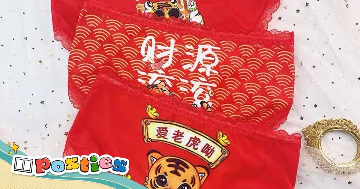 DanceeMangoo Chinese New Year FA CAI Men Underwear, Red Lucky Soft