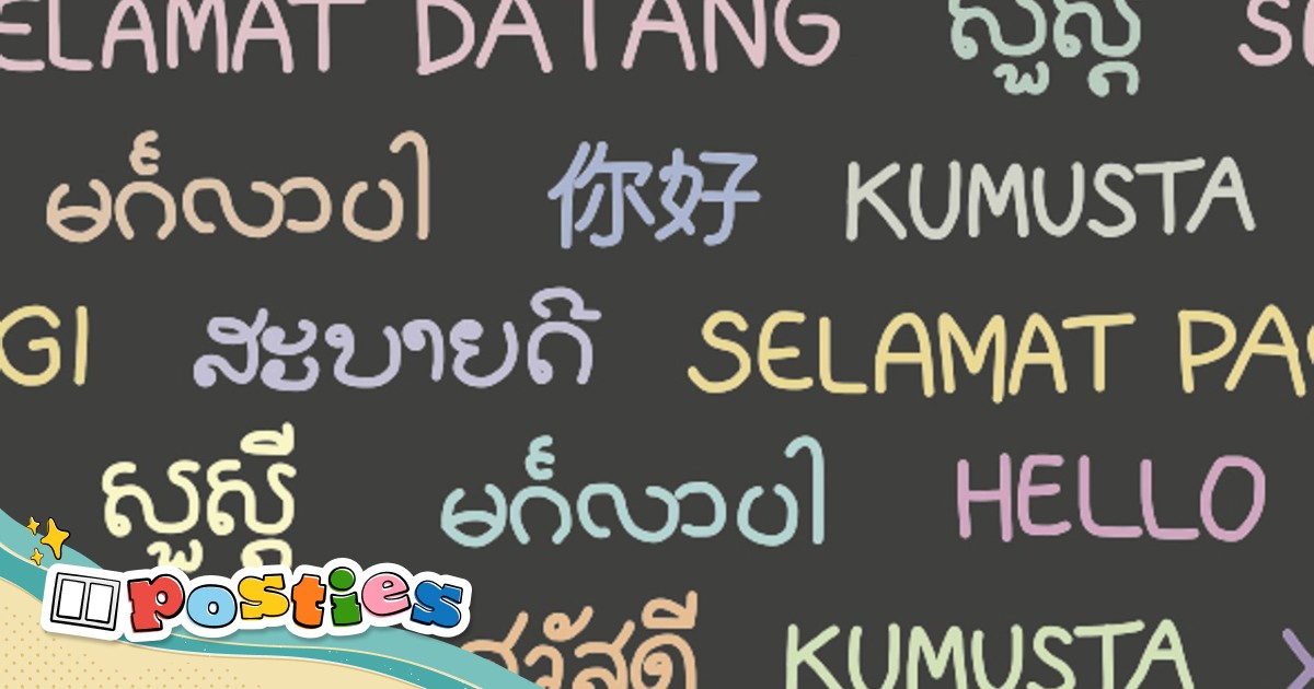 South Asian Languages