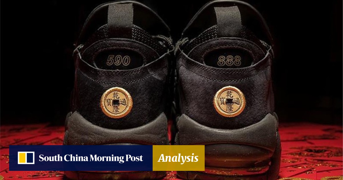 Nike emblazons Air More Money with Chinese Yuan South China