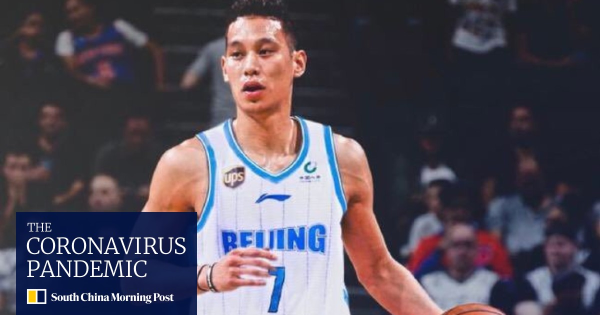 jeremy lin ducks jersey