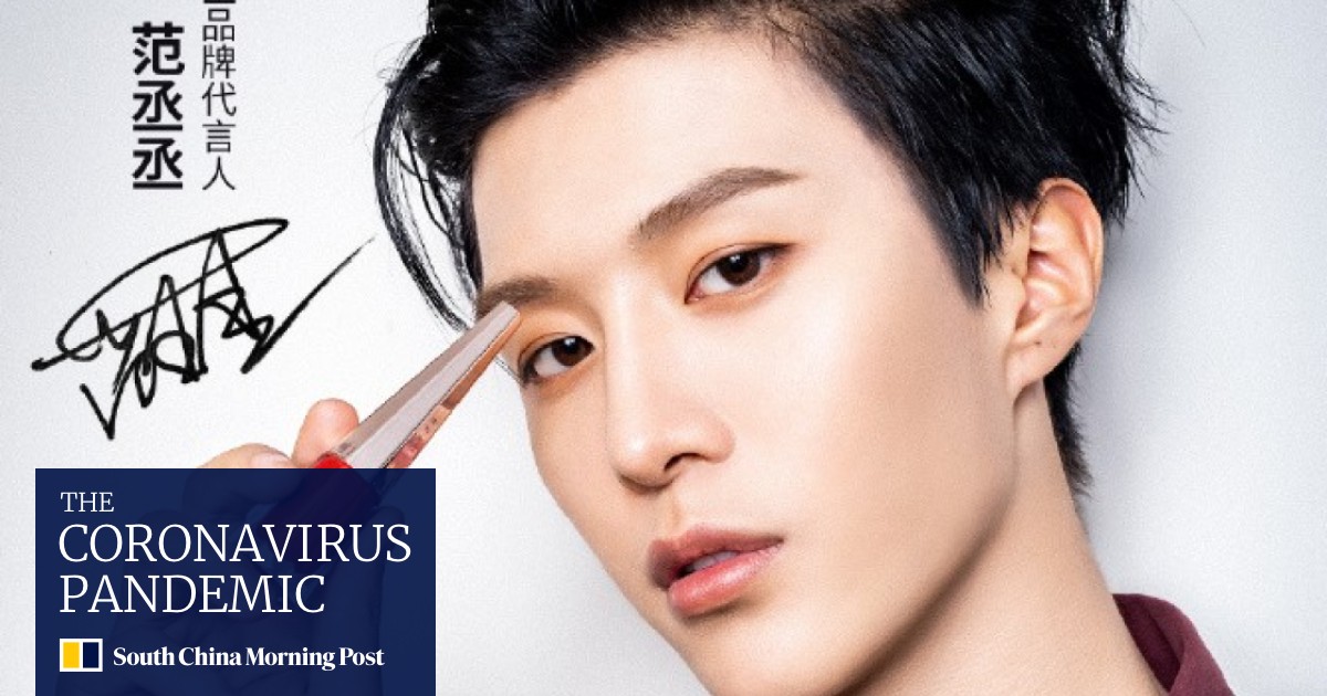 Who Is Fan Chengcheng New Face Of Fenty Beauty In China And Fan Bingbings Little Brother South China Morning Post