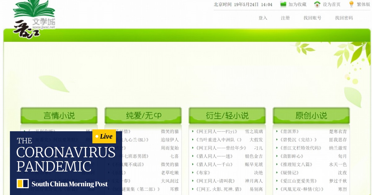 Chinese Gay Fiction Website Told To Stop Publishing Obscene Content South China Morning Post