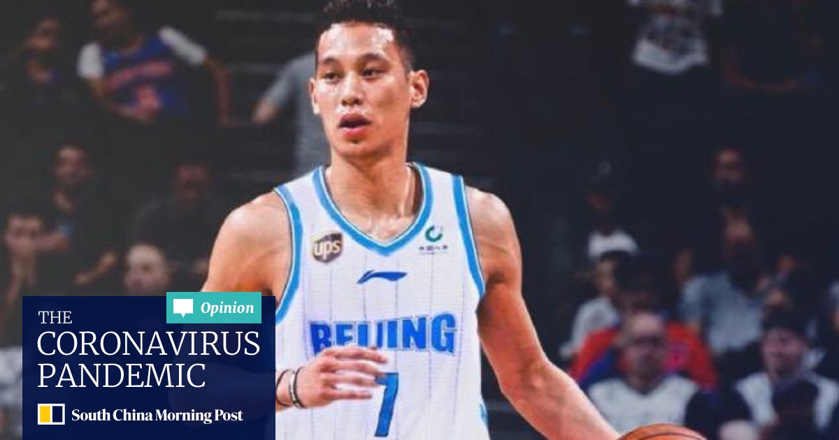 beijing ducks lin jersey