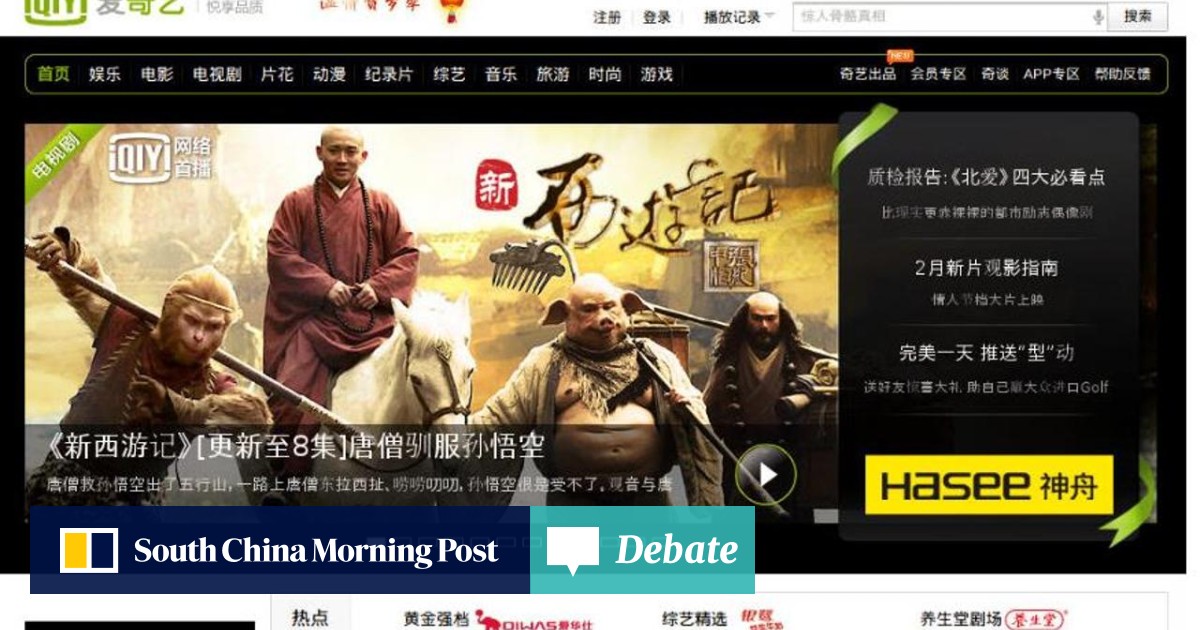 Chinese shop movie website