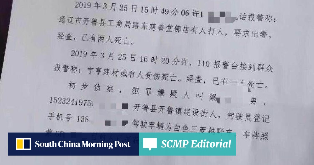 Police Shoot Gunman After He Kills Five In Northern China - 