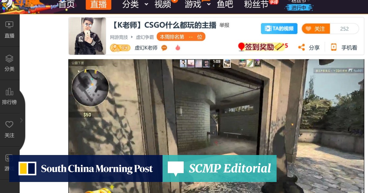 Douyu Files For Us Ipo How China S Answer To Twitch Is Really Not - 