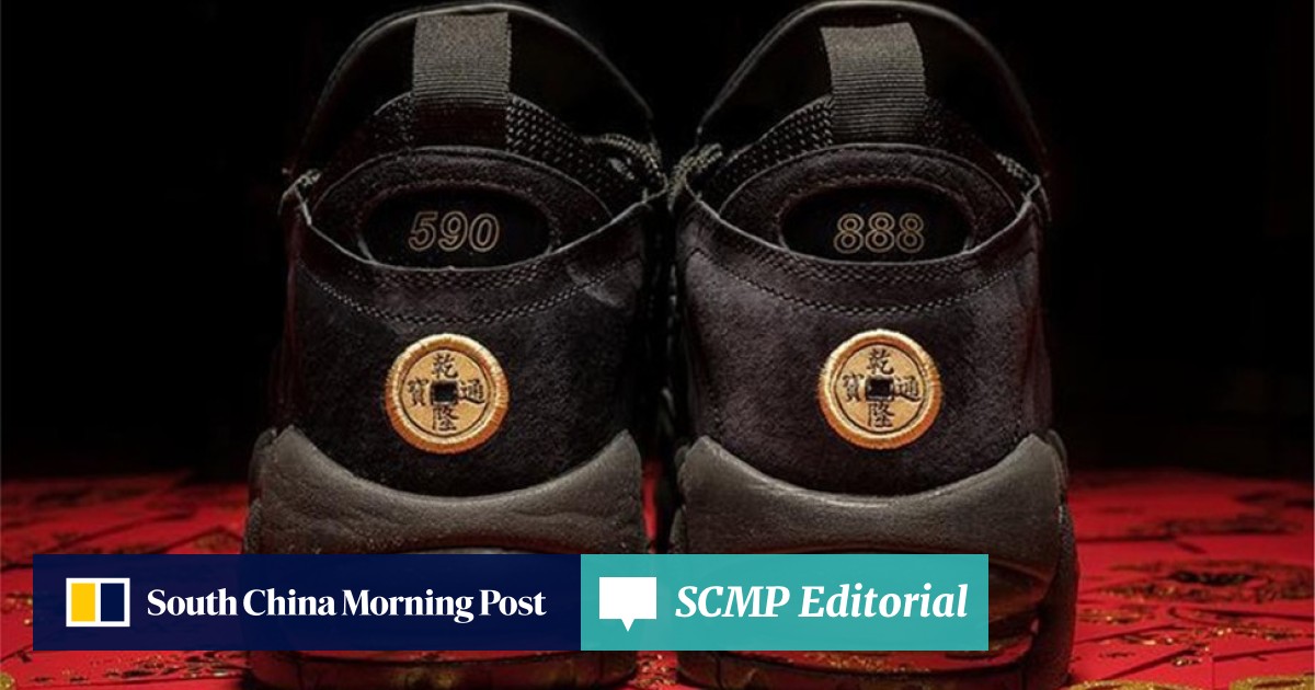 Nike emblazons Air More Money with Chinese Yuan South China