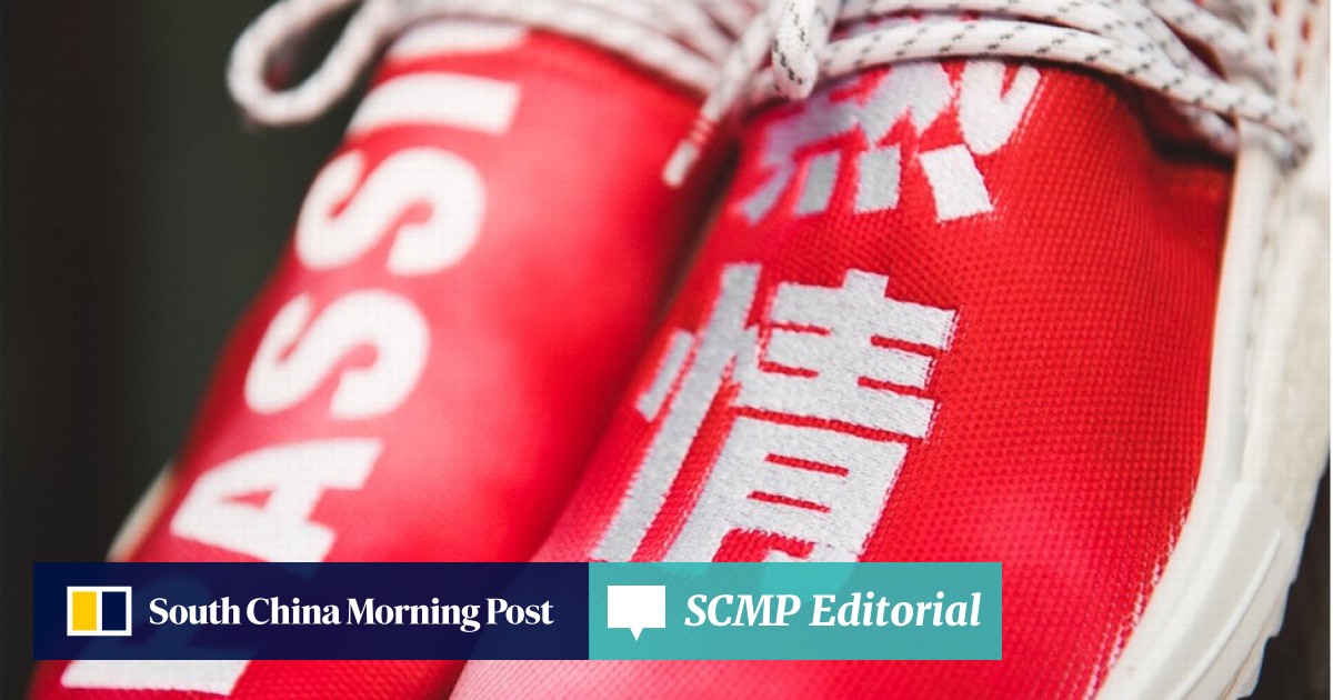 Up close with the Pharrell x adidas NMD Hu China Exclusive Pack