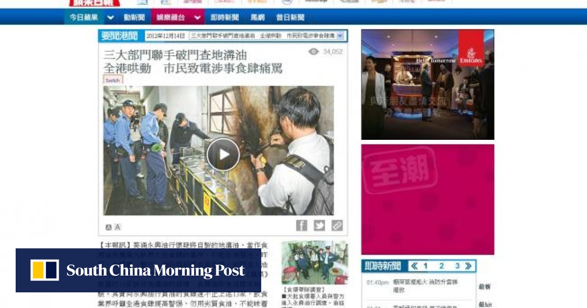 Results of Hong Kong 'gutter oil' tests to be announced next week