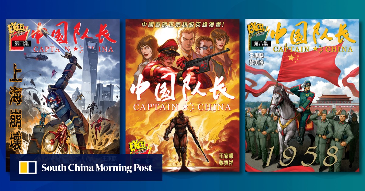 Captain china store