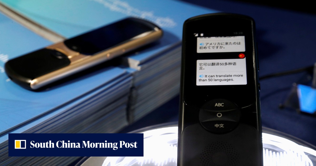 Data privacy: Beijing puts iFlyTek, Tencent and over 100 other app ...