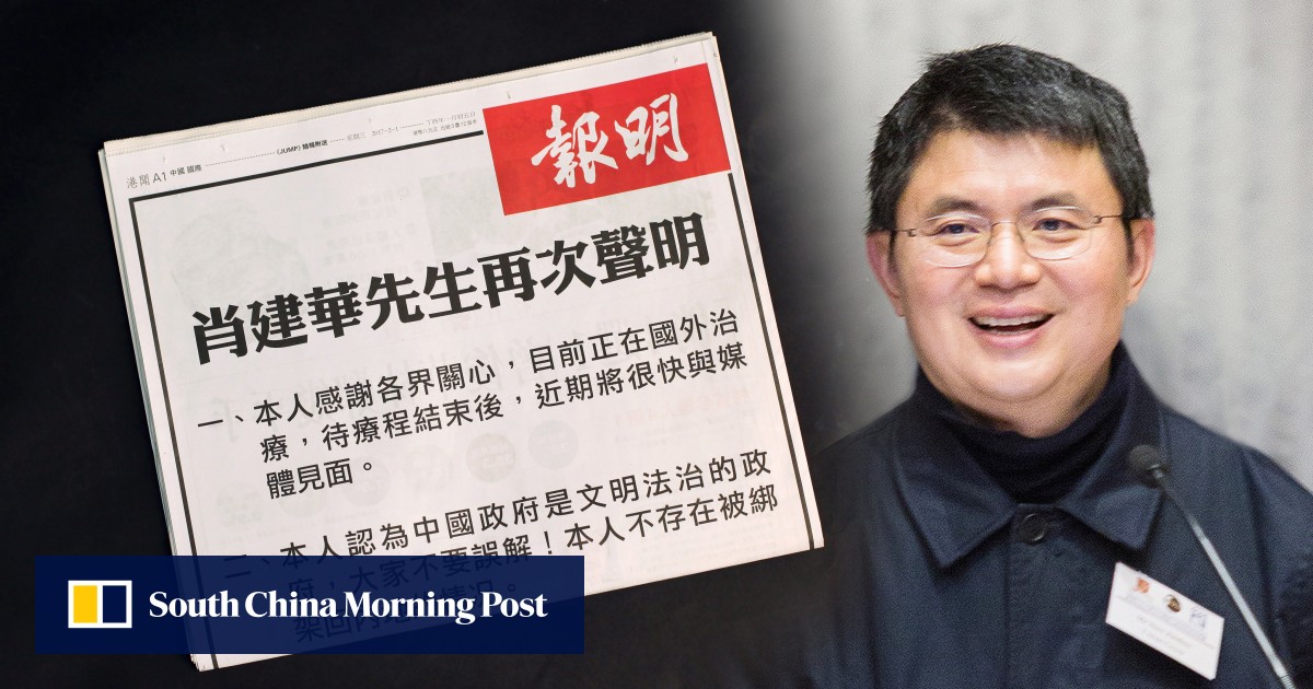 China slaps record US$8 billion fine, jails Xiao Jianhua for 13 years