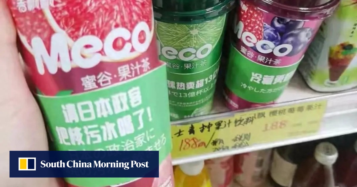 “让日本政客喝放射性废水吧。” 民族主义如何帮助一家中国饮料公司崛起——简述