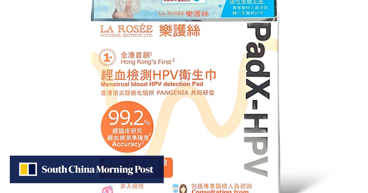 宫颈癌家庭测试套件如何结束子宫颈抹片检查并挽救更多女性的生命 宫颈癌家庭测试套件如何结束子宫颈抹片检查并挽救更多女性的生命
