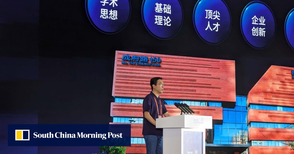 Beijing research lab says inclusion on export control list undermines global AI cooperation