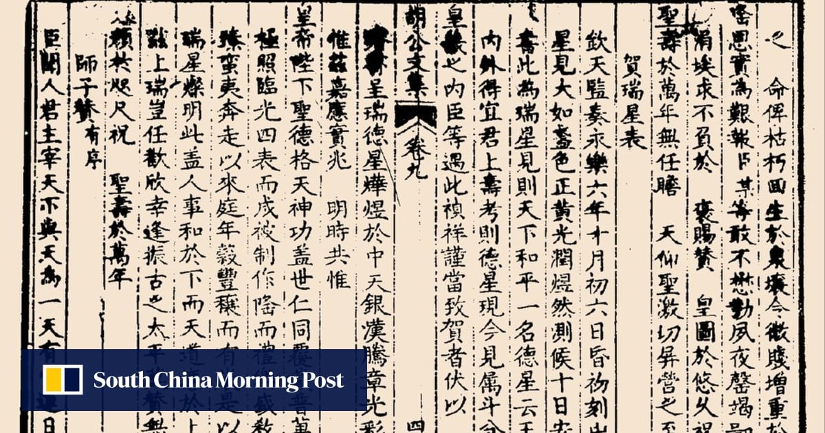 Astronomical observation