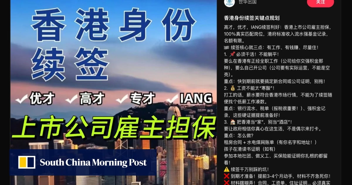 2 agencies in Hong Kong help mainland Chinese talent secure visas via sham jobs